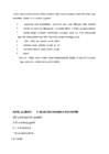 MEIE LASTE LEMMIKRETSEPTID #13