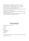 MEIE LASTE LEMMIKRETSEPTID #26
