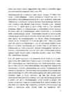 Sotsiaalpedagoogika - essee #3