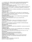 Kinesioloogia II osa kordamisküsimused-vastused #18