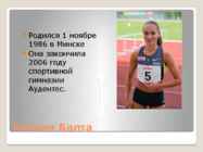 Ksenia Balta #2