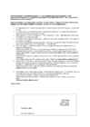 CV online #7