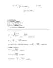 NIHKEMOODUL 10A #4
