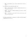 Nimetu #8