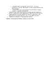 Folkloristika kordamisküsimused #19
