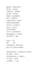 Saksa keele materjal algajatele #40