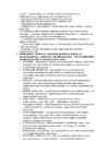 Majandussotsioloogia kordamismaterjal #7