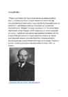 Lenin #3
