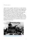 Lenin #7