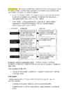 European Union Exam #5
