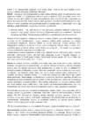 Geograafia eksam 2017 #5