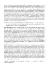 Geograafia eksam 2017 #6