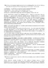 Geograafia eksam 2017 #7