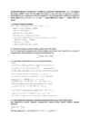 MATEMAATILINE ANALÜÜS I-KORDAMISKÜSIMUSED #9