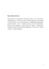 Operatsioonisüsteemi arhitektuur #3