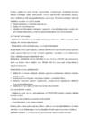 Finantsianalüüs ja investeeringud 1-kontrolltöö #28