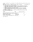 ORACLE-SQL JA PLSQL 05 #2