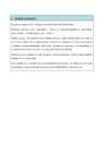 Autoteenindus #4