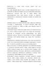Arengupsühholoogia #161