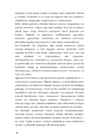 Arengupsühholoogia #168