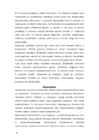 Arengupsühholoogia #182