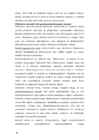 Arengupsühholoogia #188