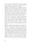 Arengupsühholoogia #20