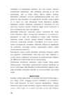 Arengupsühholoogia #200