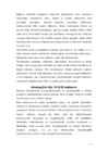 Arengupsühholoogia #215