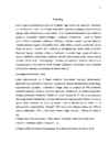 UURIMISTÖÖ LEELO TUNGLA LOOMINGU JA ELULOO KOHTA #6