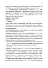 Valgu biosüntees 2012-loengute põhipunktid #12