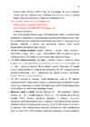 Valgu biosüntees 2012-loengute põhipunktid #10
