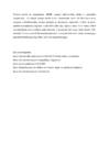 Monitorid #2