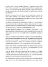 Euroopa Liidu kriminaalõigus #20