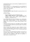 Euroopa Liidu kriminaalõigus #21