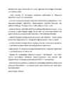 Euroopa Liidu kriminaalõigus #26