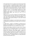 Euroopa Liidu kriminaalõigus #9
