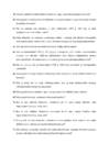 Lepinguvälised võlasuhted II kontrolltöö küsimused #16