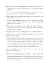 Lepinguvälised võlasuhted II kontrolltöö küsimused #6