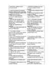 ÄRIÕIGUSE KORDAMISKÜSIMUSED II #3