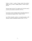 Uncertainty Ambiguity and Complexity in Project Management #6