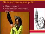 Hiina rahvamuusika #6