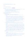 Public International Law is a system of law #17