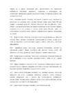 Keemilised ained karastusjookides #11