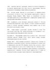 Keemilised ained karastusjookides #12
