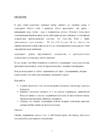 Keemilised ained karastusjookides #4