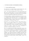 Keemilised ained karastusjookides #5