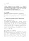 Keemilised ained karastusjookides #8