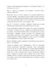 Keemilised ained karastusjookides #9