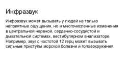 Millal heli kaob #4